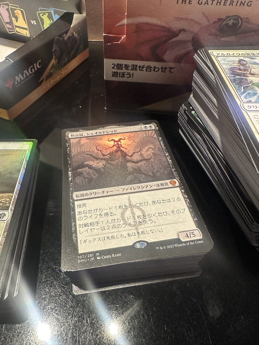 トーマ@Tomash tweet media