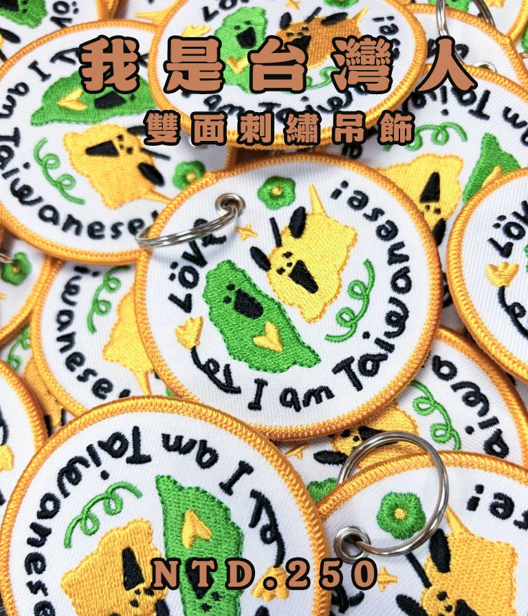 rong_art's tweet photo. 台北畫博新品📍台灣系列集中區~ 

台北國際插畫博覽會 
❤️攤位號 : 草棉谷 B205 
❤️地點：台北市花博公園- 爭豔館 
❤️時間：2026年4月2日-4月5日 
【買家貴賓時段】 04/02 10:00-15:00（買家時段無法購票，並無開放一般民眾入場） 
【一般觀眾時段】04/02 15:00-19:00、04/03-04/05 10:00-18:00 https://t.co/V89MbkaDdy