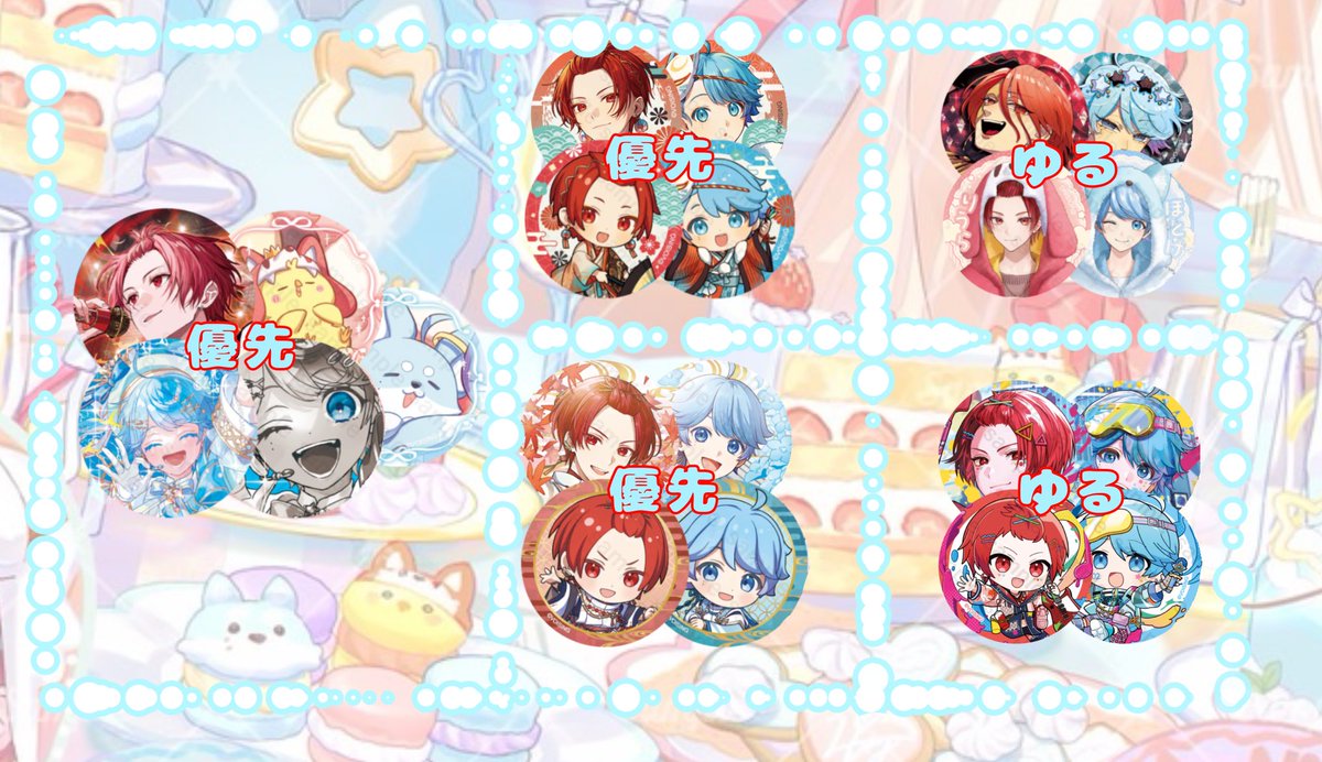 Riko💭🎀 tweet media