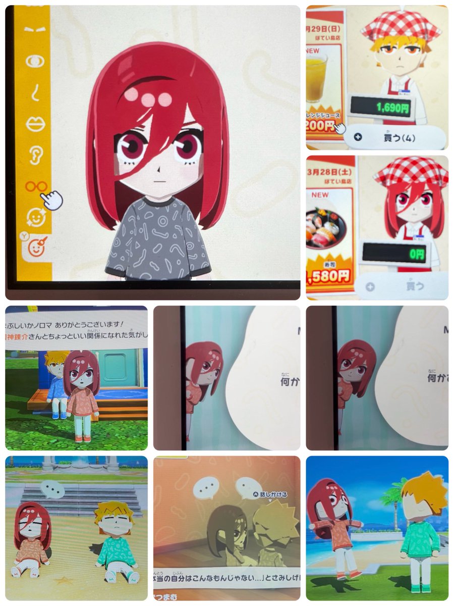 ト…(kncgの要素を含みます)