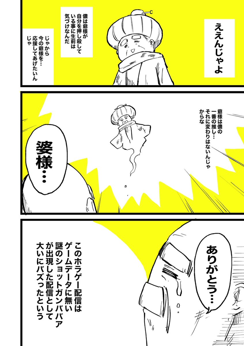(6/6) 