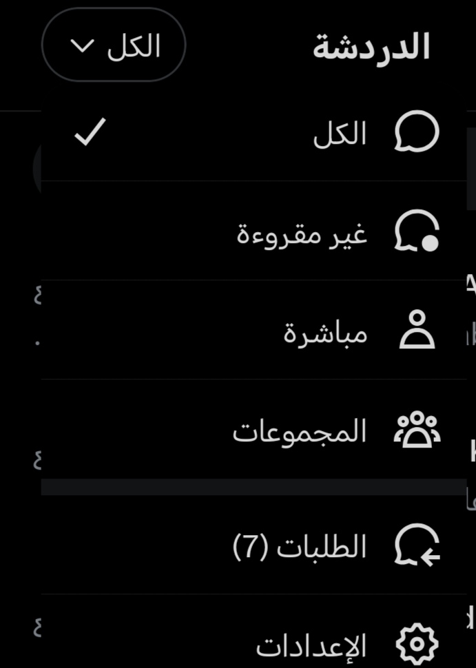صباح الخير للجميع
اعتذر من اي عميل رسل  لان منصه اكس مو راضية تظهر لي الطلبات لطلب تصميم من  البايو رقم الواتس 📞