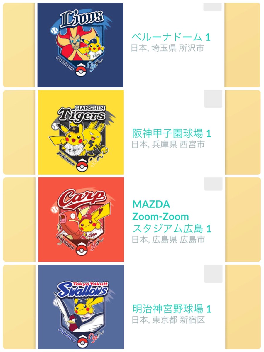 kazuyon|16kazuyon🇯🇵 tweet media