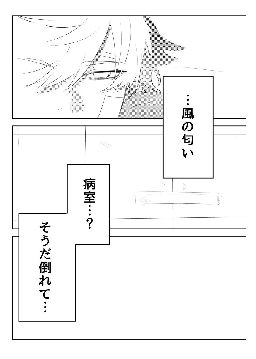 うしまる tweet media