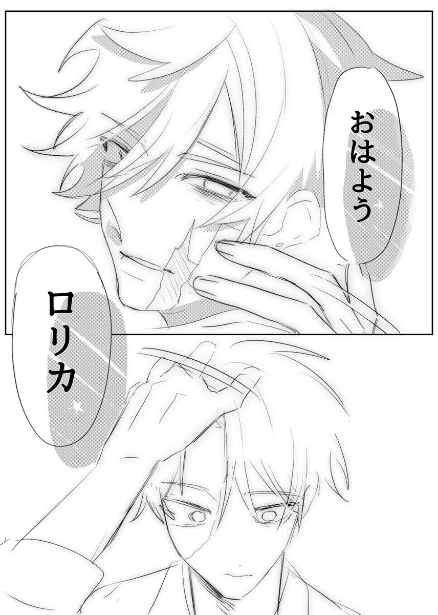 うしまる tweet media