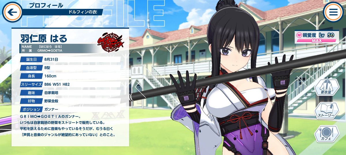 カイエン青山 tweet media