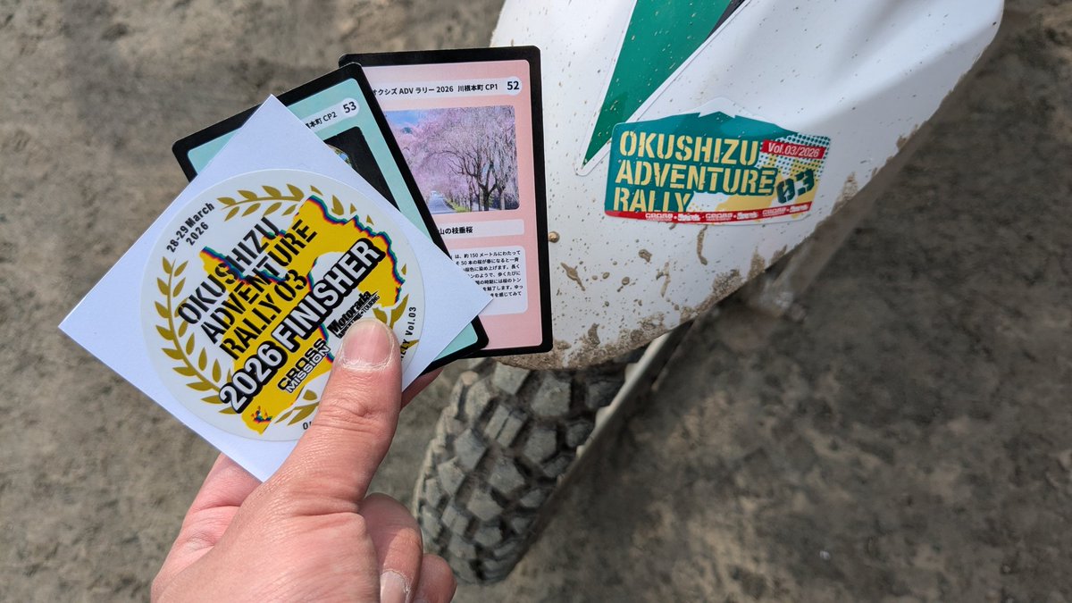 立川たま tweet media