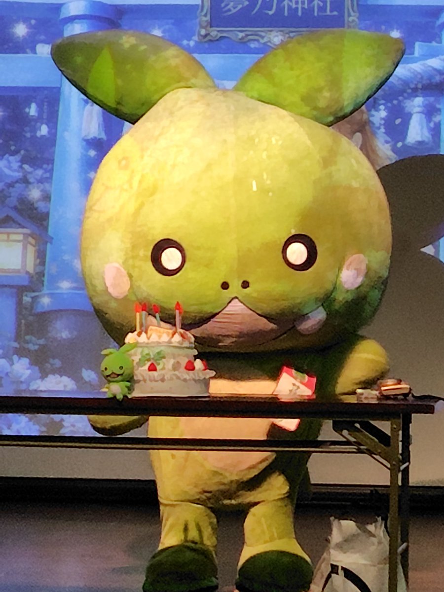 ササダンゴンお誕生日会
#新潟ふるさと村