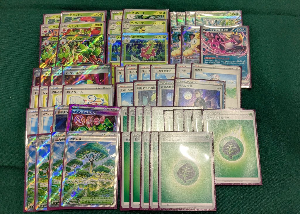 沼クロー tweet media