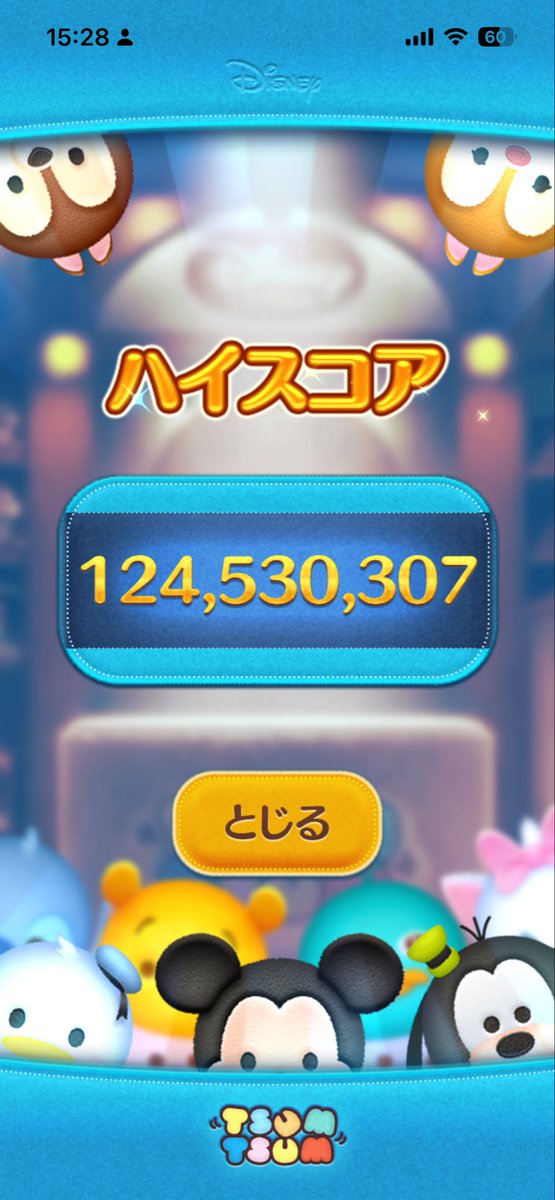 Mir(みーる) tweet media