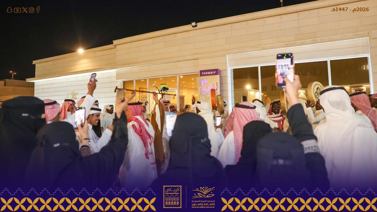 ثقافة وفنون الرياض tweet media