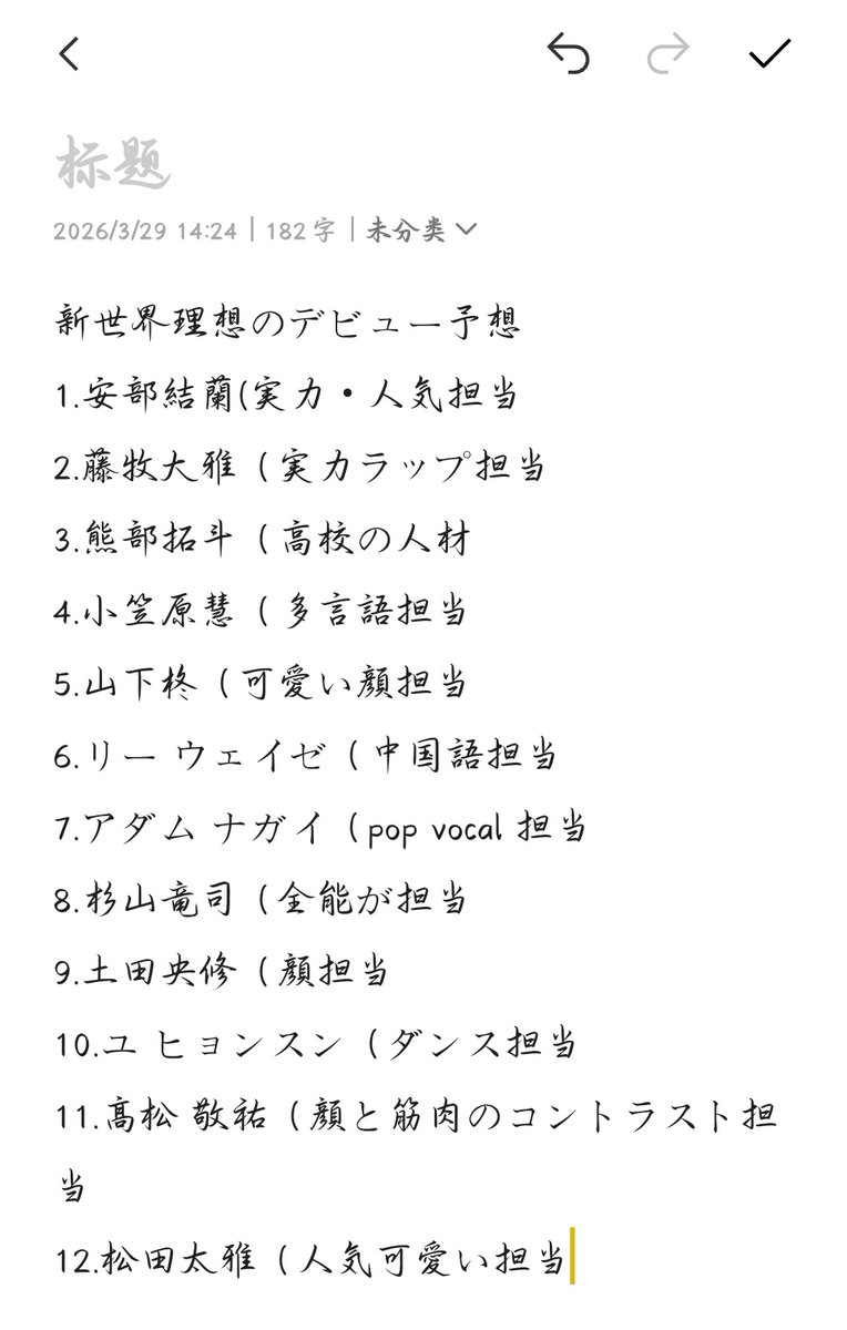 ꒰ঌ 小歪シャオ໒꒱🪝 tweet media