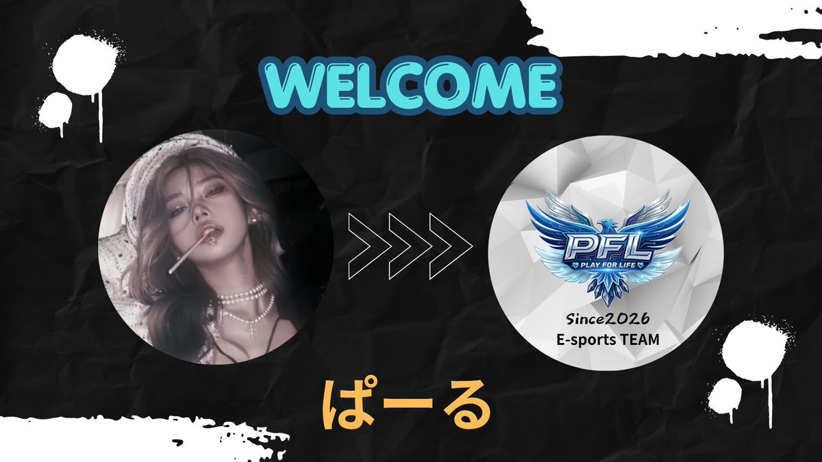 PFL eスポーツTEAM tweet media