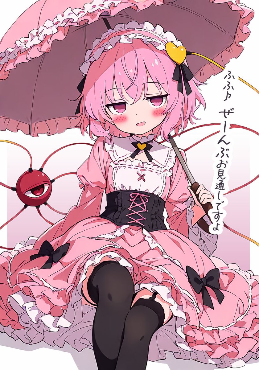 ぬこぞーん🐈‍⬛ tweet media