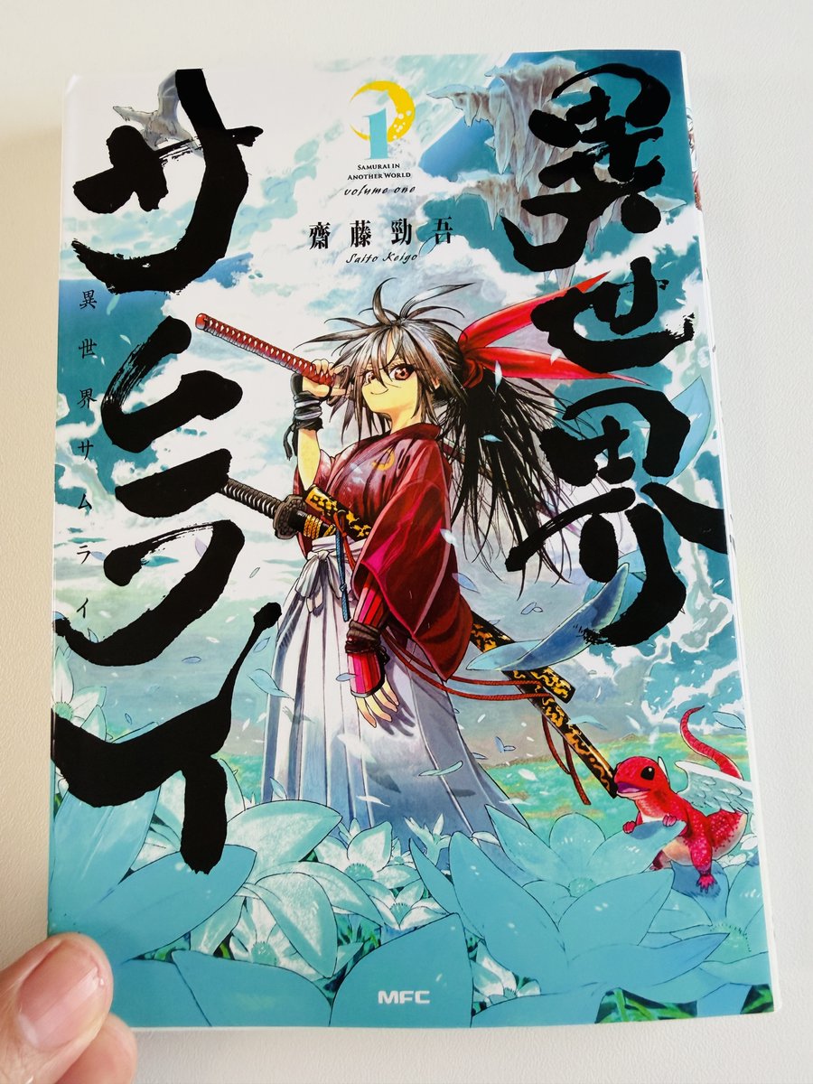 マンディ / Mandy｜Manga to the World tweet media