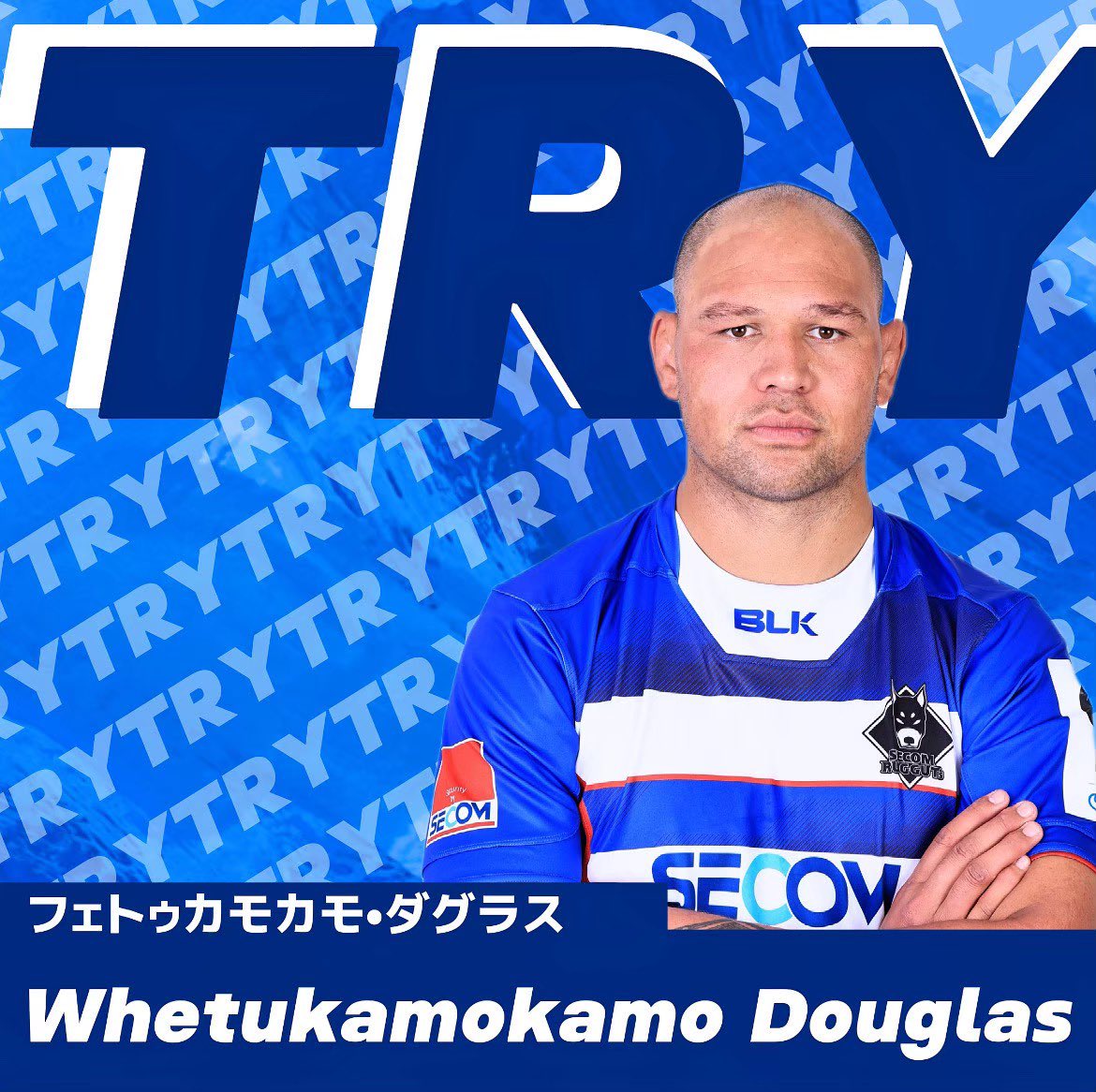 狭山セコムラガッツ tweet media