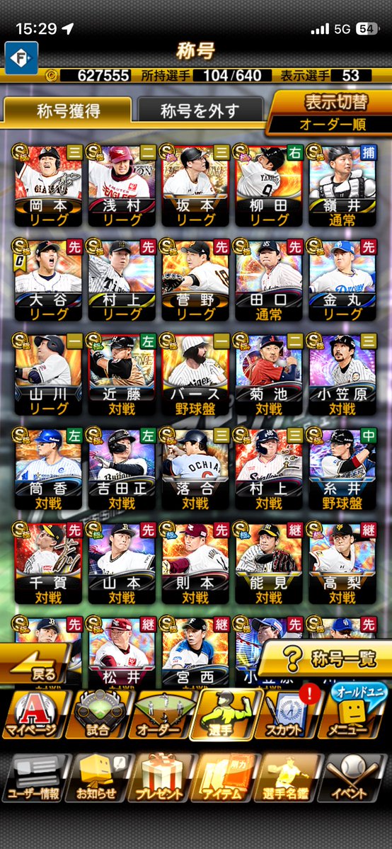 あくー tweet media