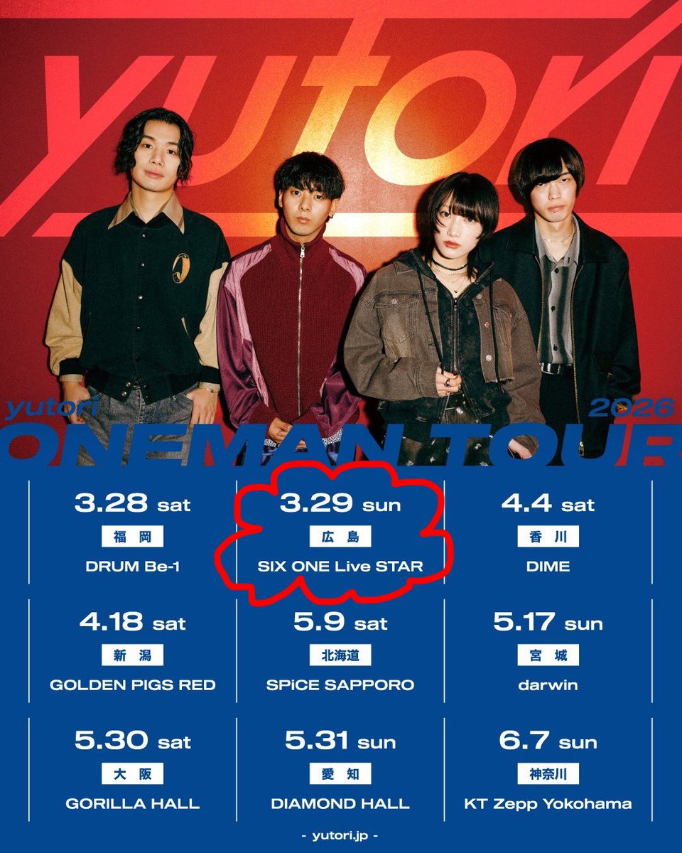 SIX ONE Live STAR tweet media