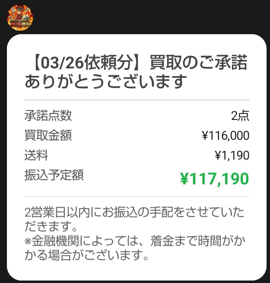 よねしー tweet media