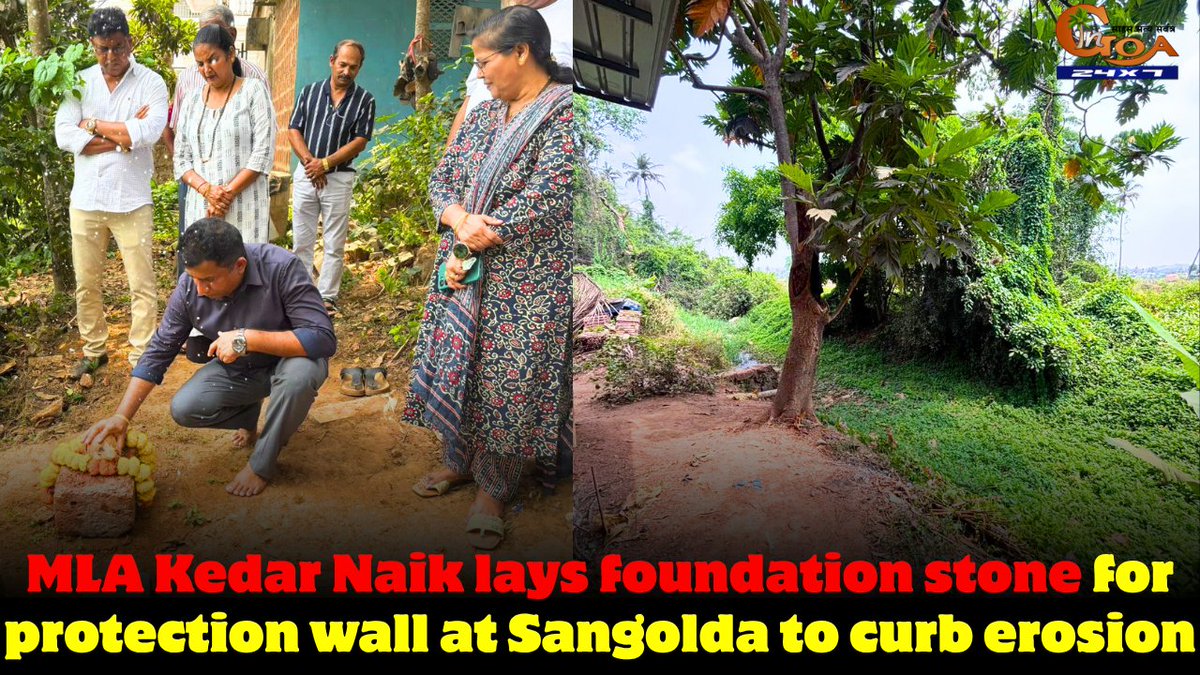 InGoa24x7's tweet photo. MLA Kedar Naik lays foundation stone for protection wall at Sangolda to curb erosion
WATCH : https://t.co/lIrrdI0muY
#Goa #GoaNews #FoundationStone #ProtectionWall https://t.co/4dtYNZcGDs