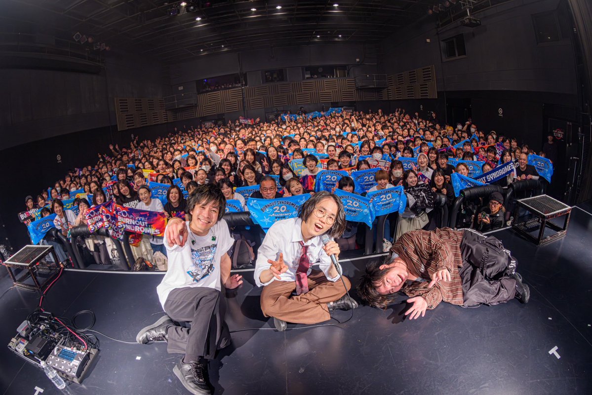 バーンアウトシンドロームズ大裕🚀 tweet media