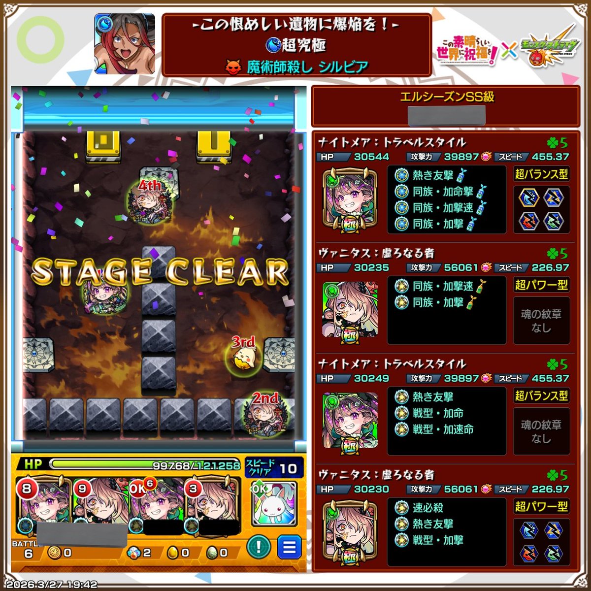 Spell/すぺる tweet media