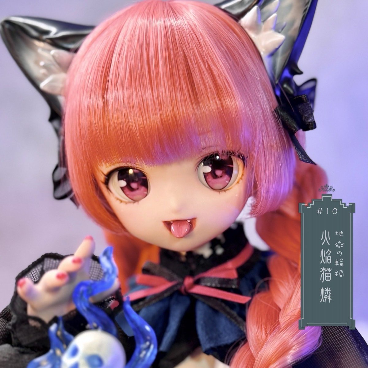 leevampidolls's tweet photo. 東方Project

火焔猫燐 カスタムドール

本日終了（3/29 22:30 JST）
一点物（OOAK）

ヤフオク出品中

▼詳細
https://t.co/bk1JIubfPe

#touhou #customdoll https://t.co/WAwjUbnkR2
