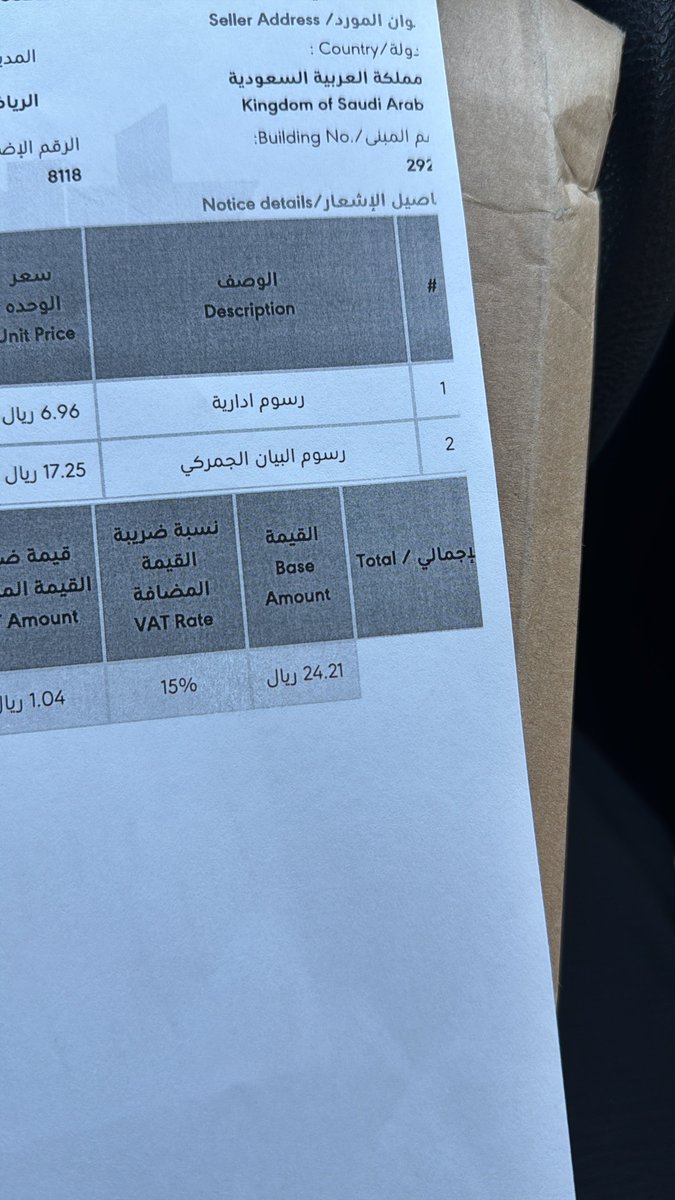 𓂆 | عَاتِكة tweet media