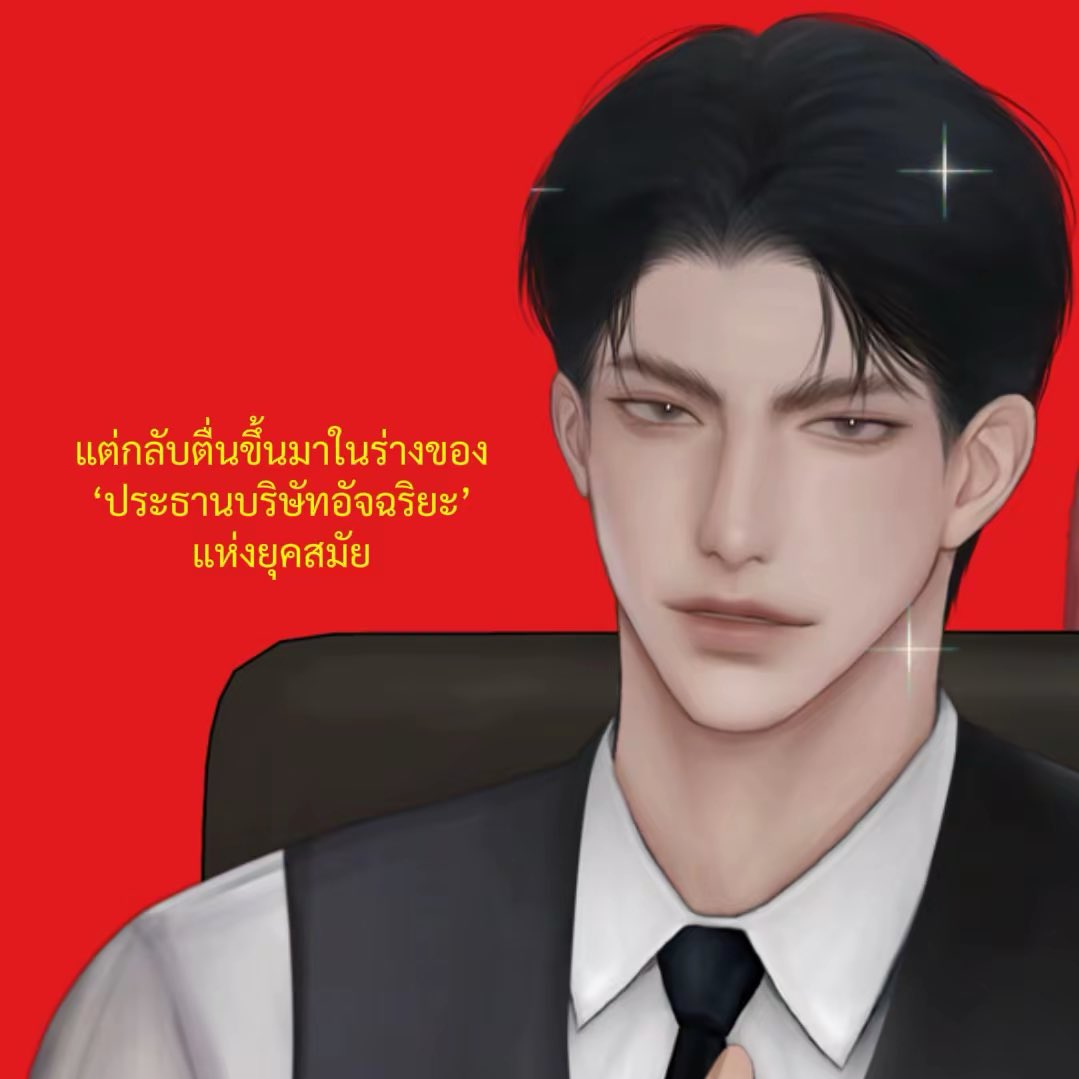 มารินญา/Malynya✒️ tweet media
