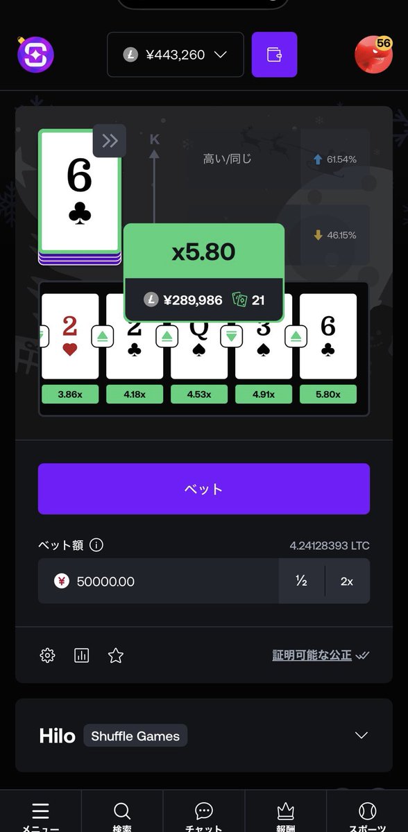 574034's tweet photo. @shufflecom baccarat 200.000JPY
High low 289.986JPY

However, after that, they lost every single match😂 https://t.co/O8iNVvV2rg