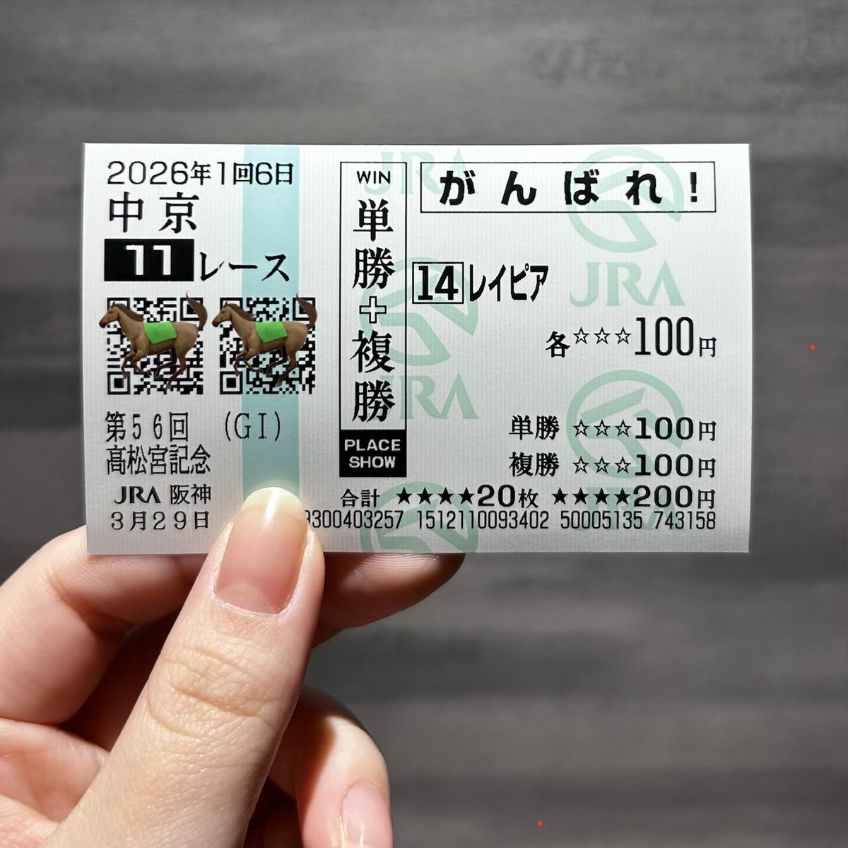 (有)上山牧場 tweet media