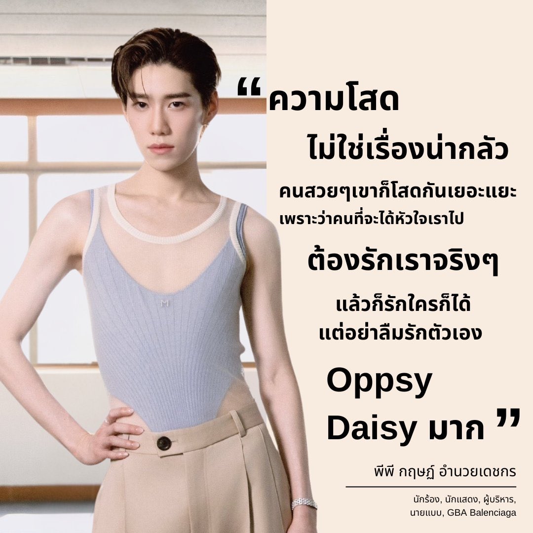 nanny-chan tweet media