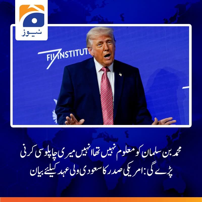 IltafMaral's tweet photo. سر اٹھا کر جینے کی سيد علی خامنہ ائ کی طرح قیمت ادا کرنی پڑتی ہے۔
جبکہ سر جھکا کر جینے کا معاوضہ ملتا ہے۔؟ میرے خیال میں امت مسلمہ کے لیے سعودی ولی عہد کی زندگی بہت اہم ہے اس لئے چاپلوسی بھتر آپشن ھوگا؟🚩* https://t.co/y0KFRlSH47