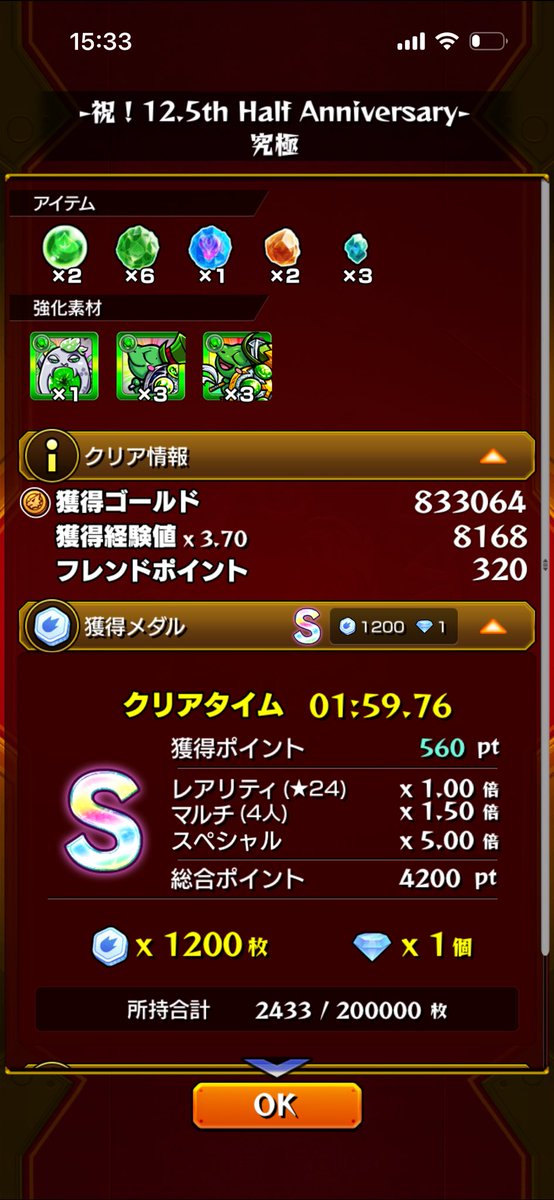 シロノビ tweet media