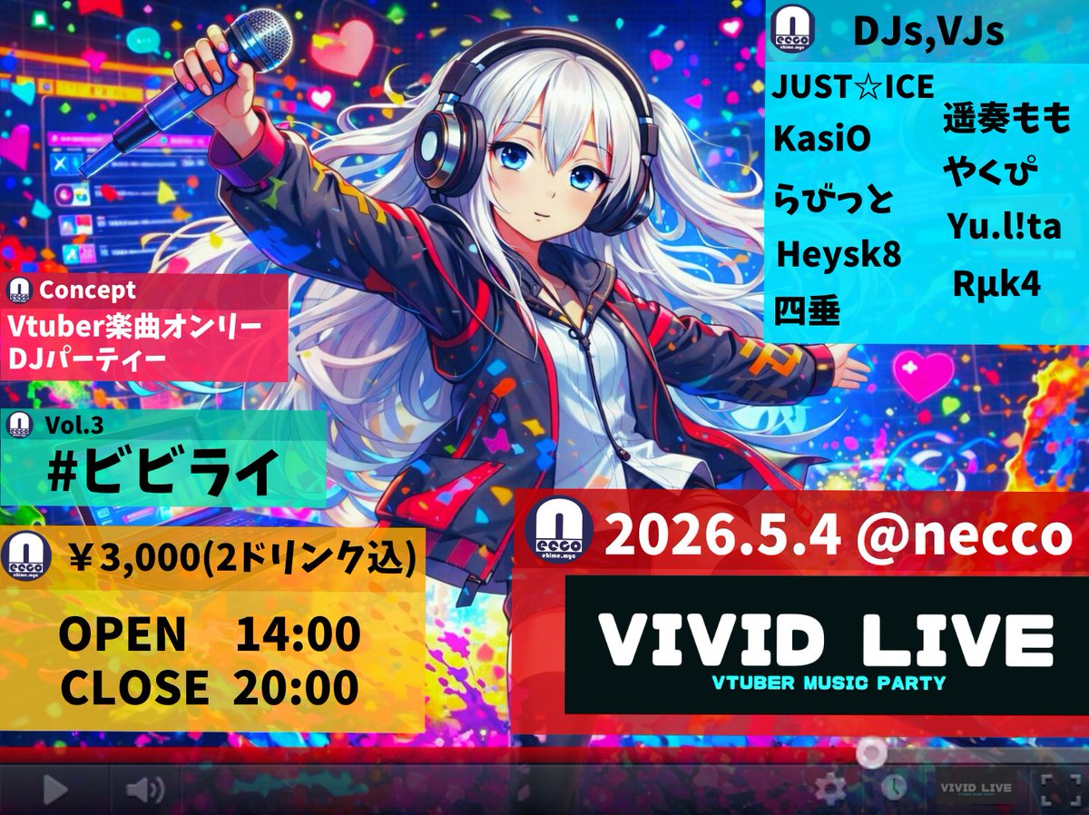 DJ JUST☆ICE a.k.a fumaL tweet media