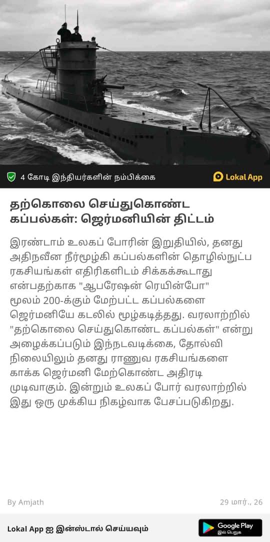 🔥🌞பா.இ.சுவாதி🌞🔥 tweet media