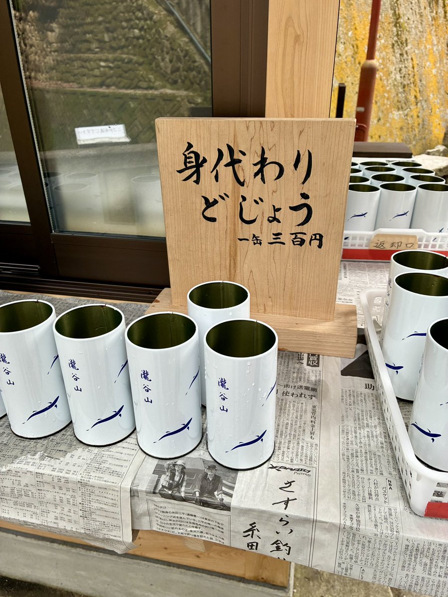 ハナタロウ tweet media