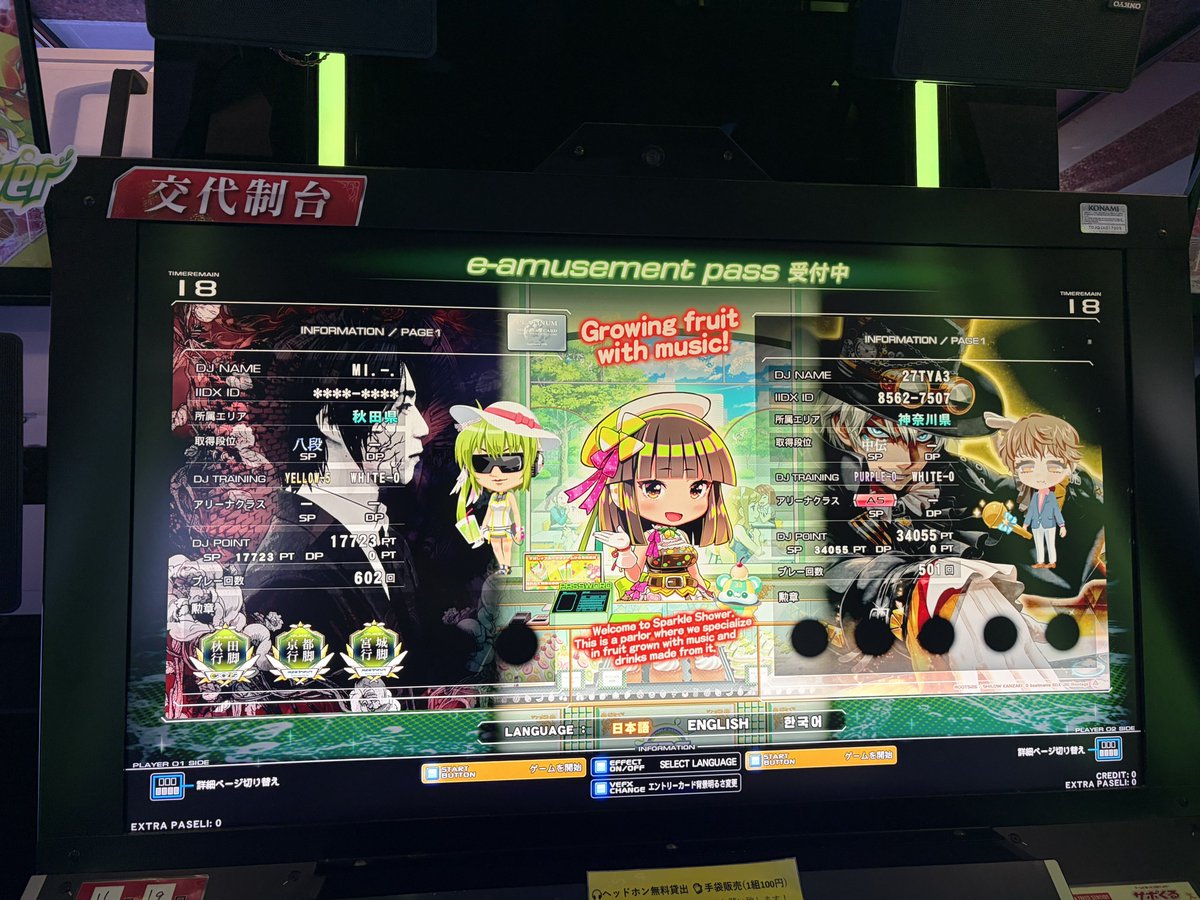 みーつん tweet media