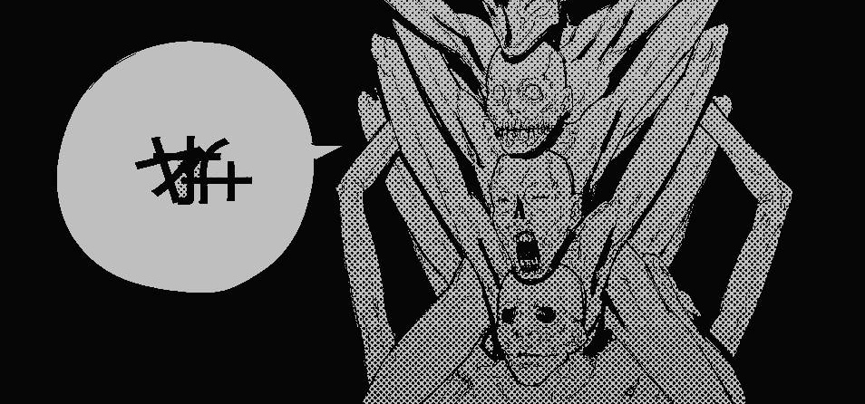 𝐏𝐑𝐈𝐌𝐀𝐋 𝐅𝐄𝐀𝐑. tweet media