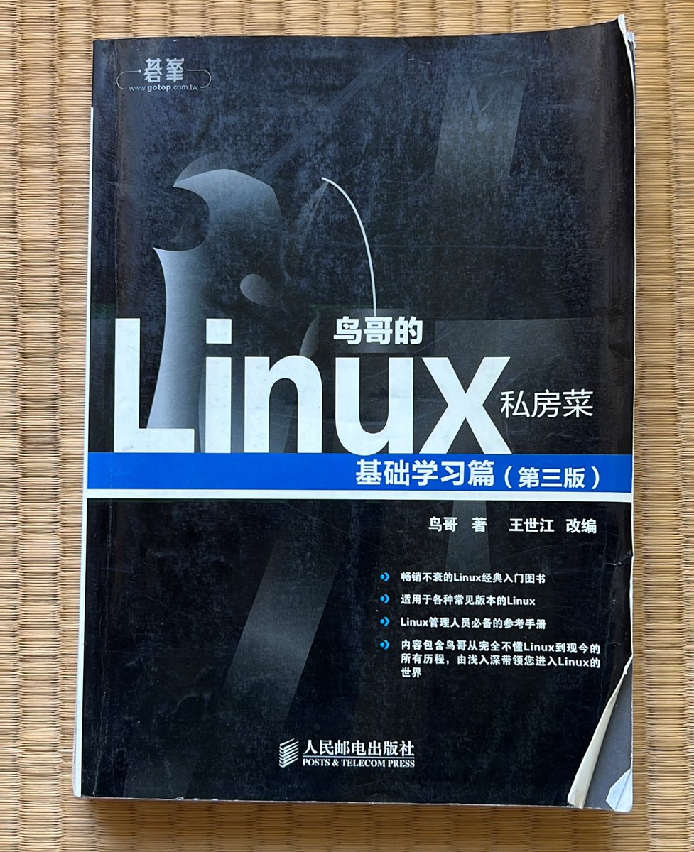 木马人 tweet media