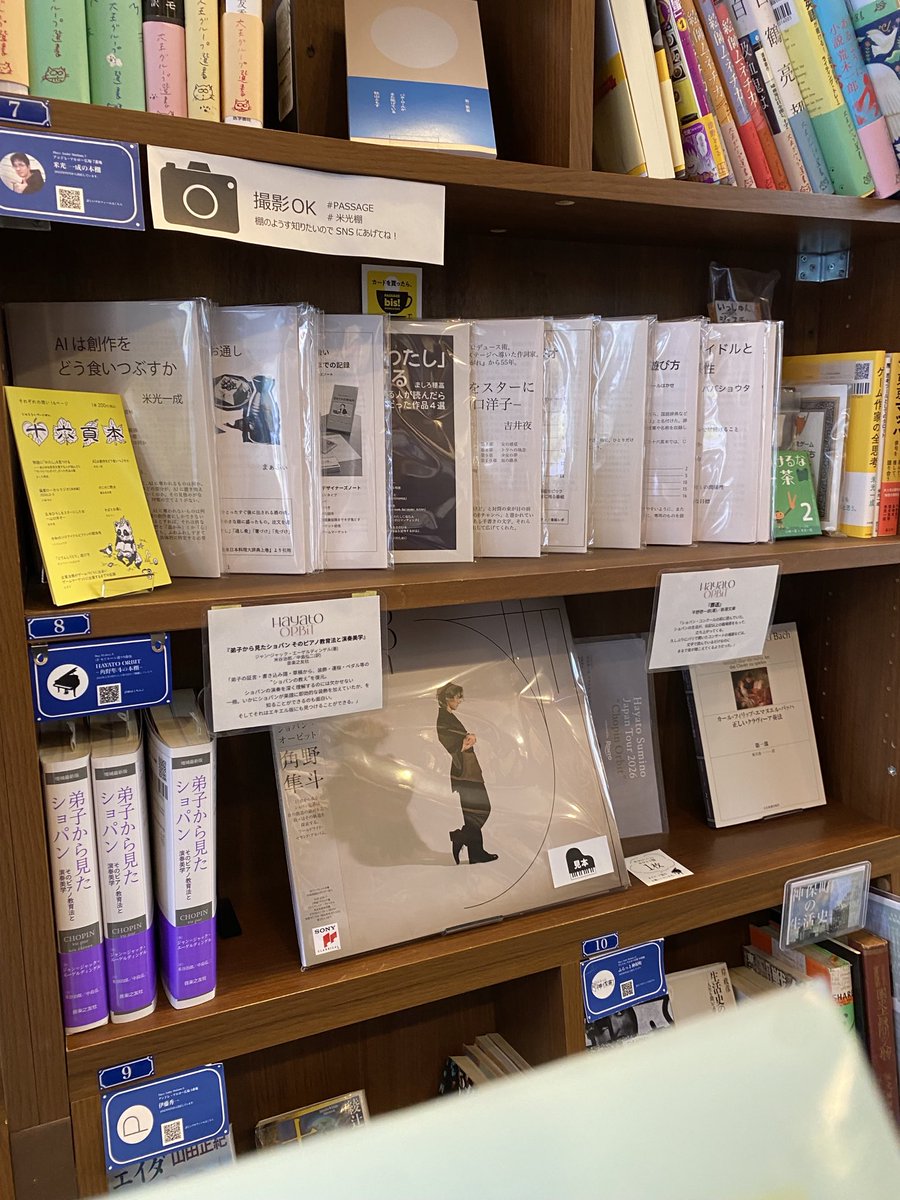 米光一成：ゲーム作家 tweet media