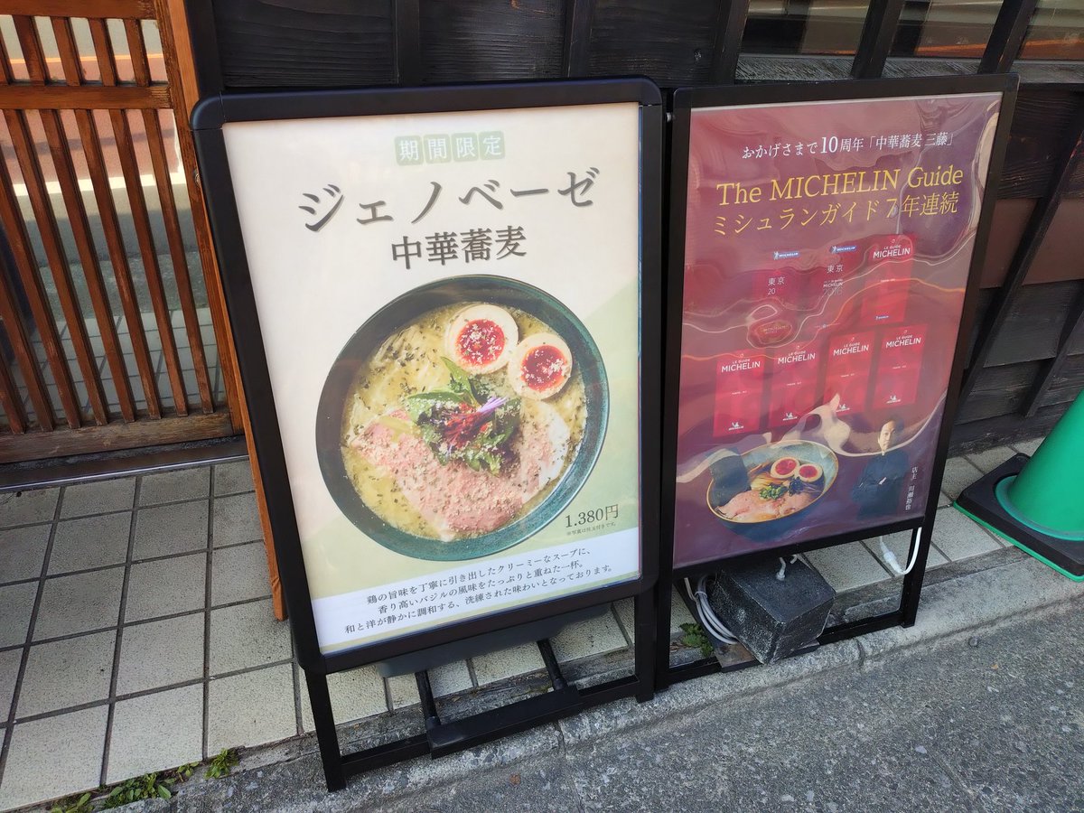 はくでぇん tweet media