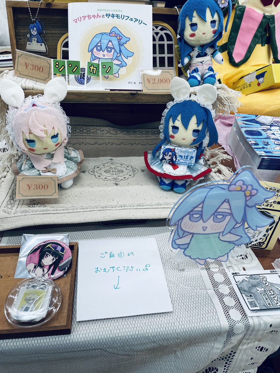 せじゅ＠3/29絶ステ一般参加 tweet media