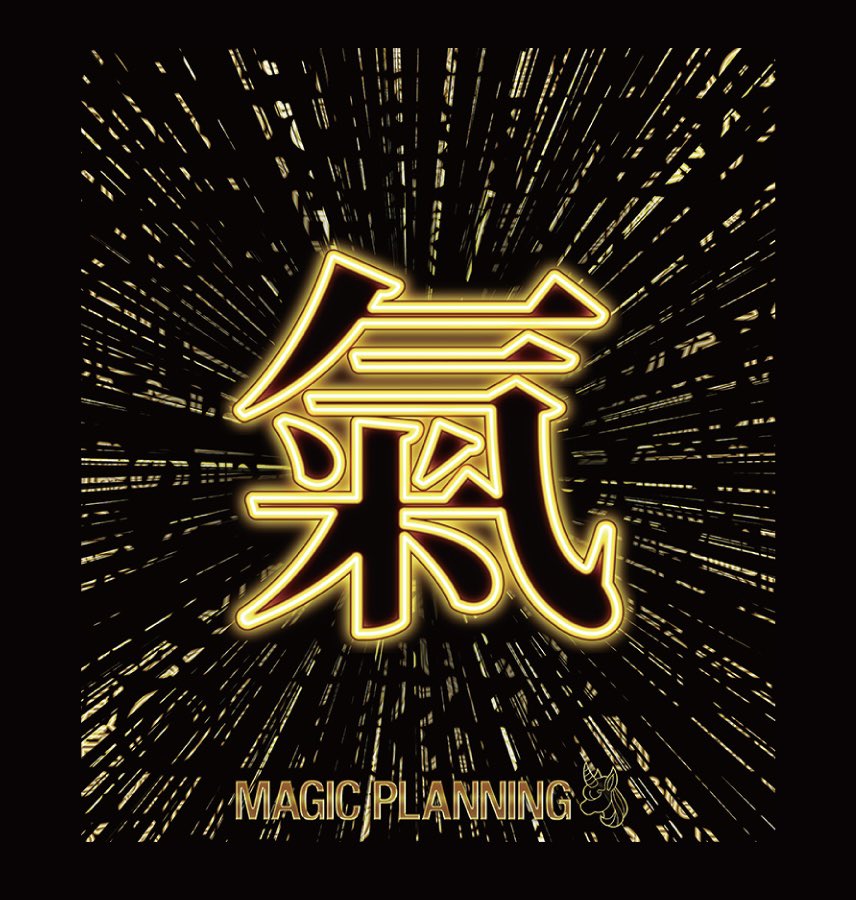 魔法企画🦄日本橋オタロード店 tweet media