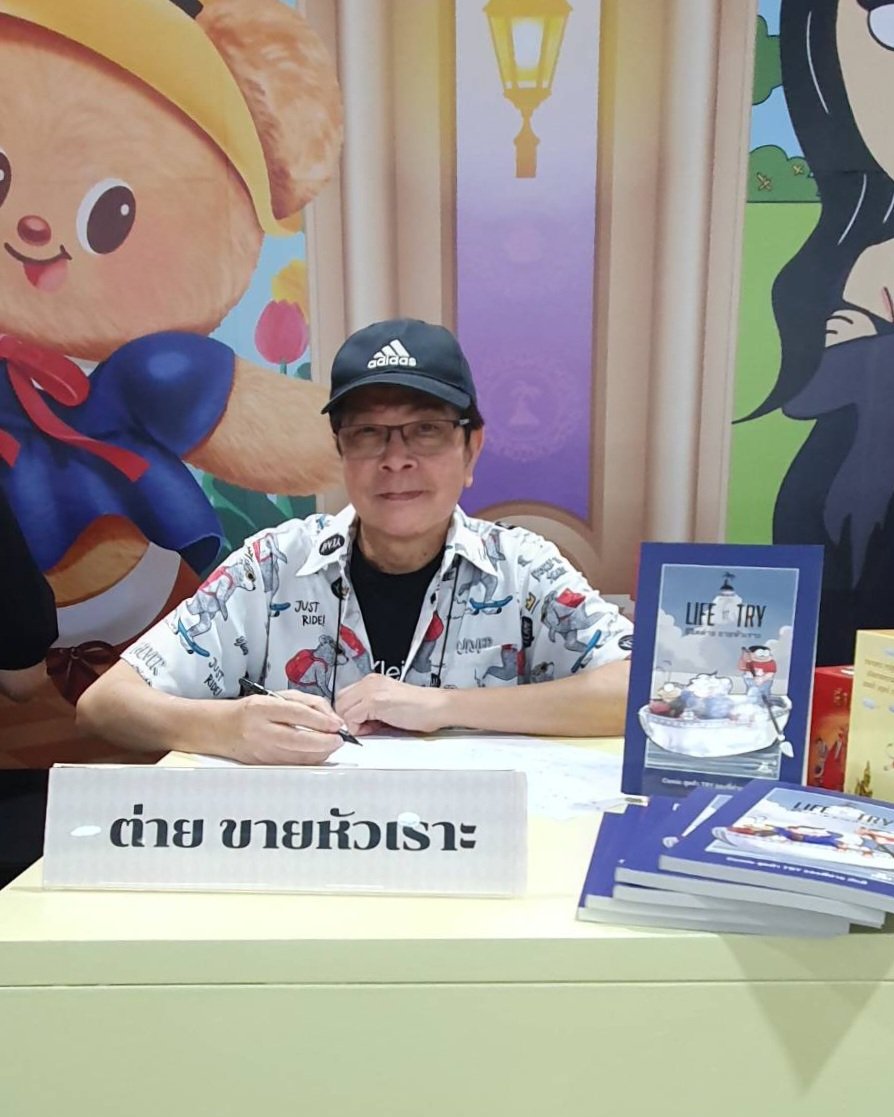 ขายหัวเราะ บูท M16 Book Fair 26 Mar-6 Apr @QSNCC tweet media