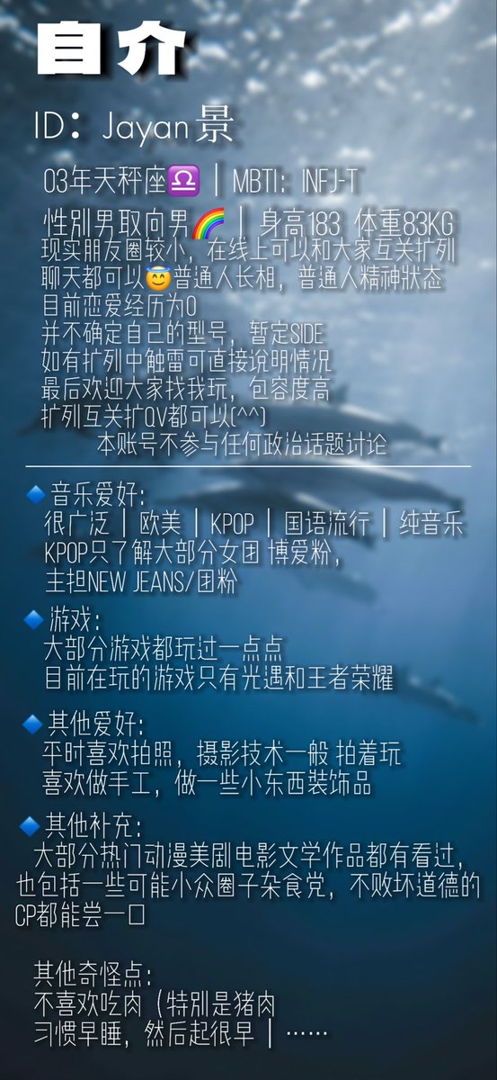 四时景 tweet media