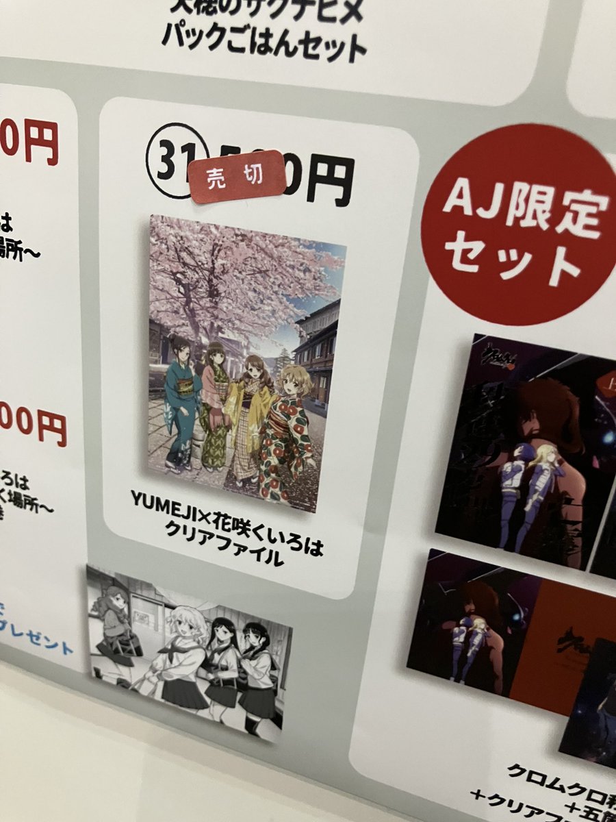 parubooks編集部 tweet media