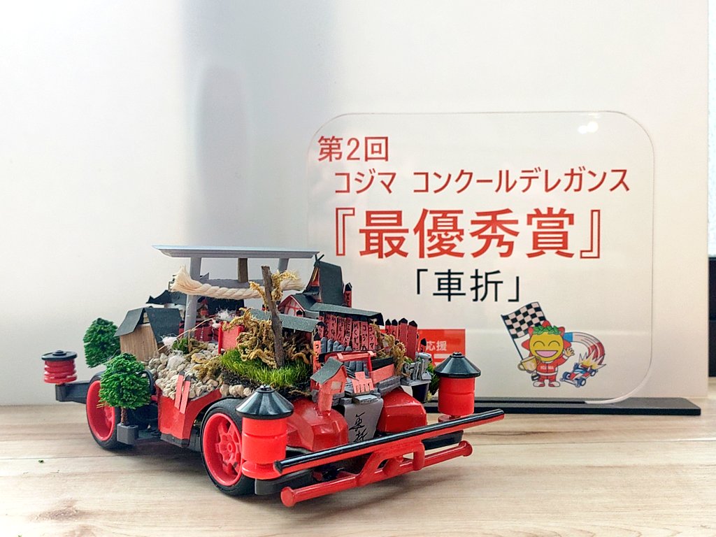RRヨシダ☆西院組 tweet media