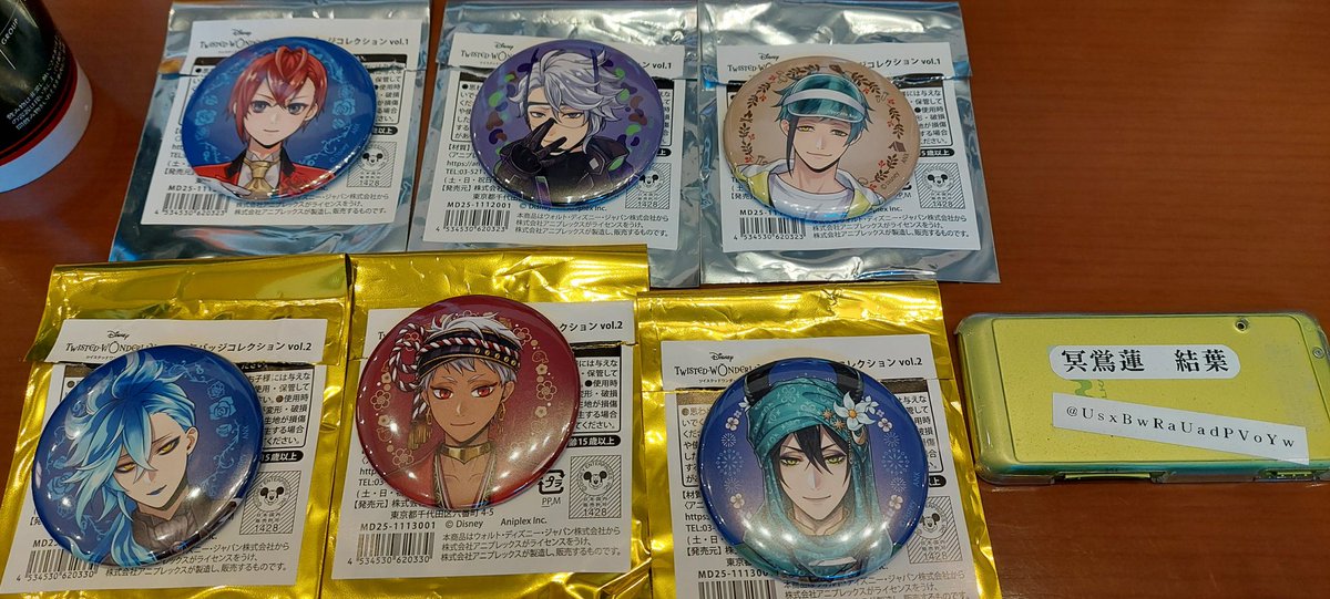 結葉-ﾕﾊﾞ-@交渉専用(年中松推) tweet media