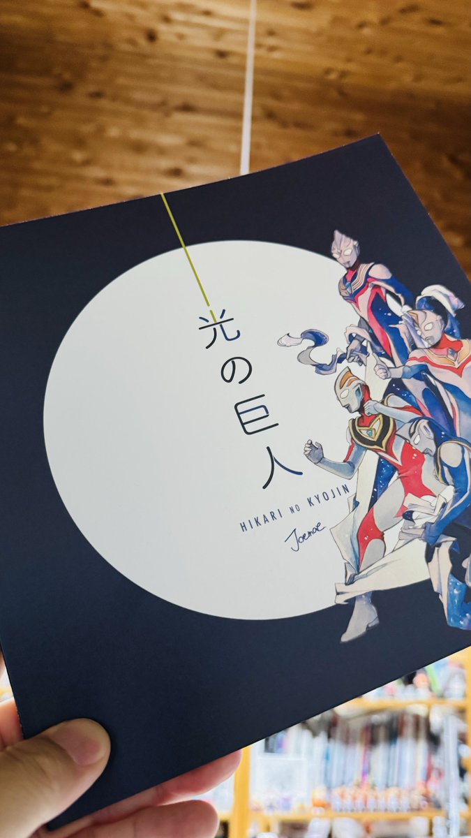 ネストグラフィックス tweet media